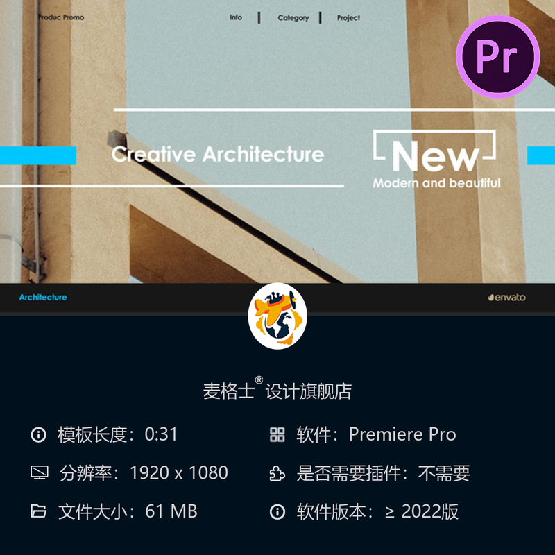 建筑工程企业宣传片PR模板建筑工地施工演示视频4K高清建筑动画
