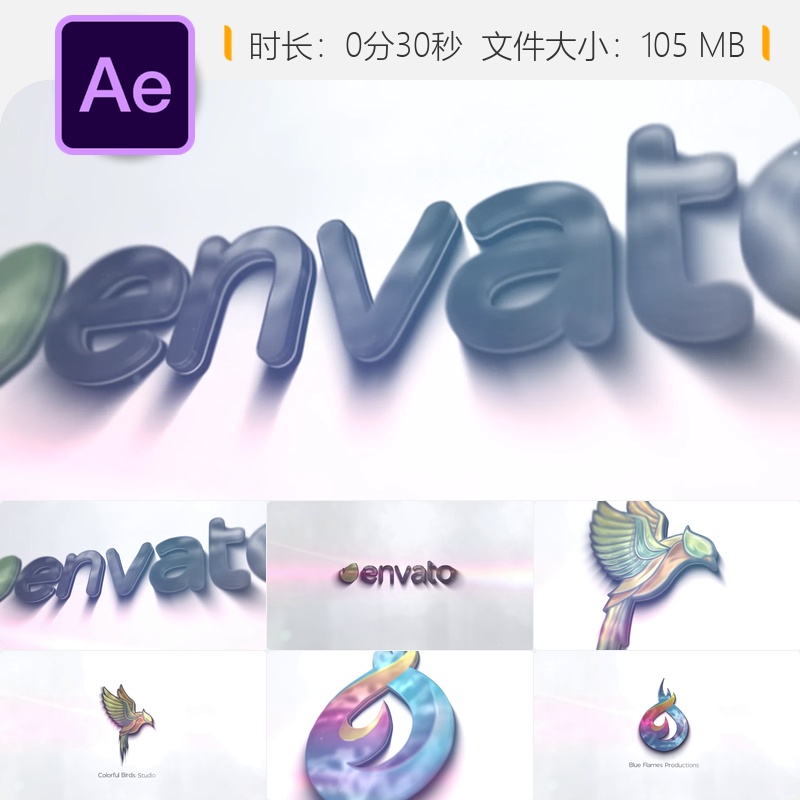 AE模板企业LOGO动画抛光金属光泽三维立体效果无需插件专业版