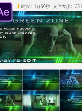 AE模板绿色区域时尚金属光泽电视广播抽象背景视频制作特效片