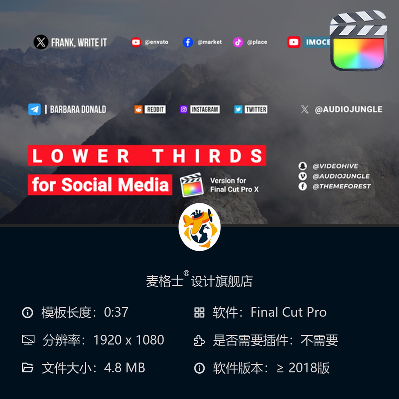FCPX短视频动态字幕条模板 企业数据MG动画条 竖版相册设计款