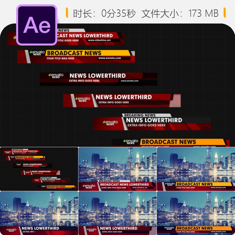 新闻下三分之一条现代红AE模板体育科技企业动态动画
