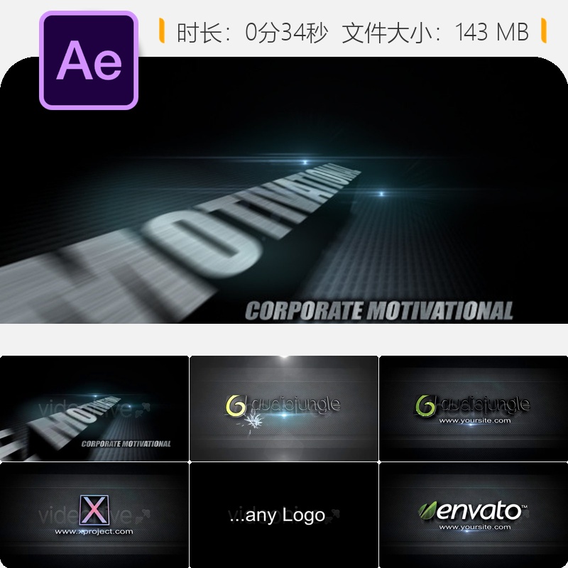 AE模板3D标志动画纹理粒子光效企业开场LOGO片头4K高清视频制作