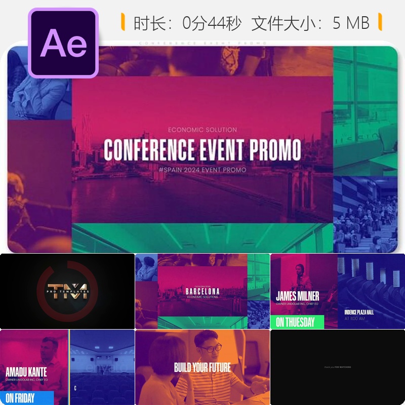 会议活动宣传AE模板动态转场视频开场企业培训演讲者展示片头