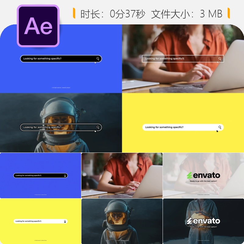 搜索栏LOGO动画AE模板企业标志展示简洁明亮现代风格浏览器搜索