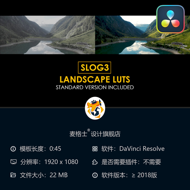 达芬奇专业电影级Slog3色彩分级调色LUT预设合集资源