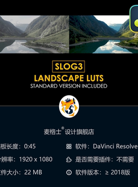 达芬奇专业电影感Slog3色彩分级调色LUT预设合集资源