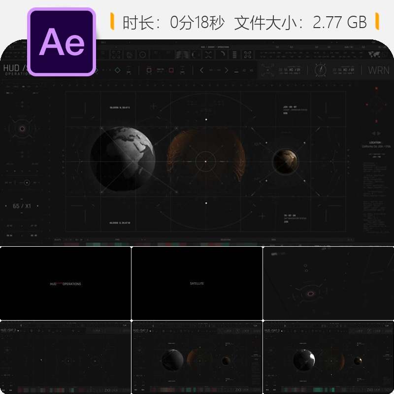HUD秘密行动卫星监控AE模板政府情报控制室界面UI设计元素素材
