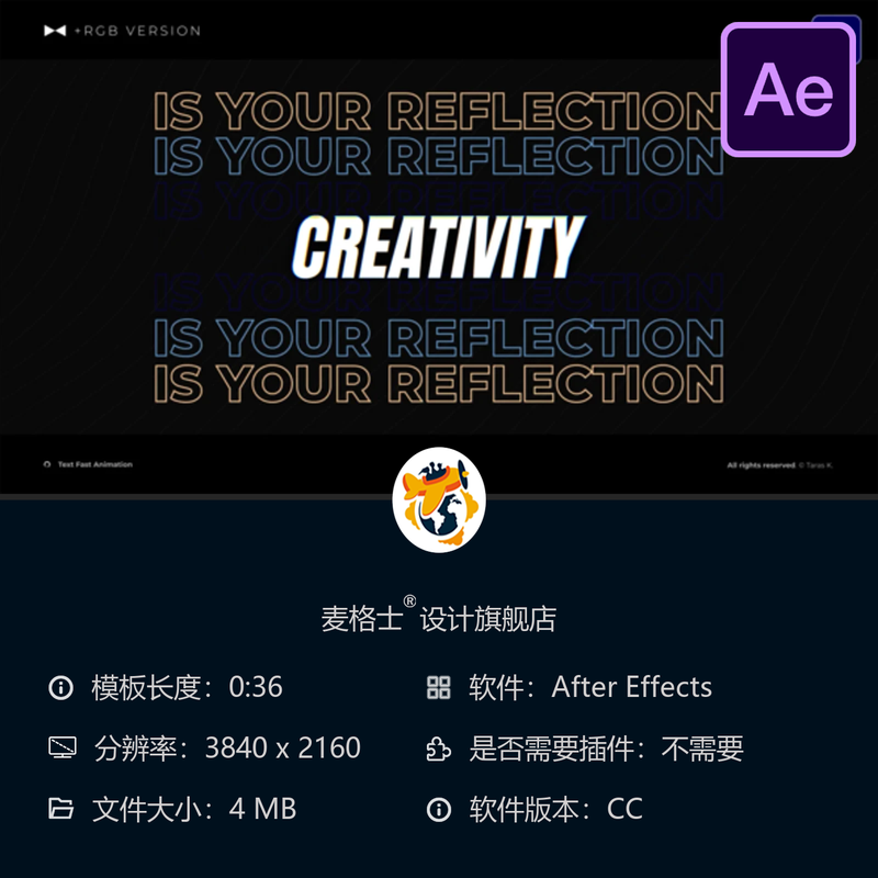 现代简约动态文字AE模板黑底快节奏设计时尚动感动画效果展示