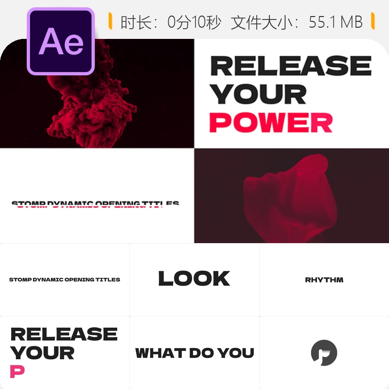 Stomp动态节奏开场AE模板运动文字都市风格快速缩放动画效果