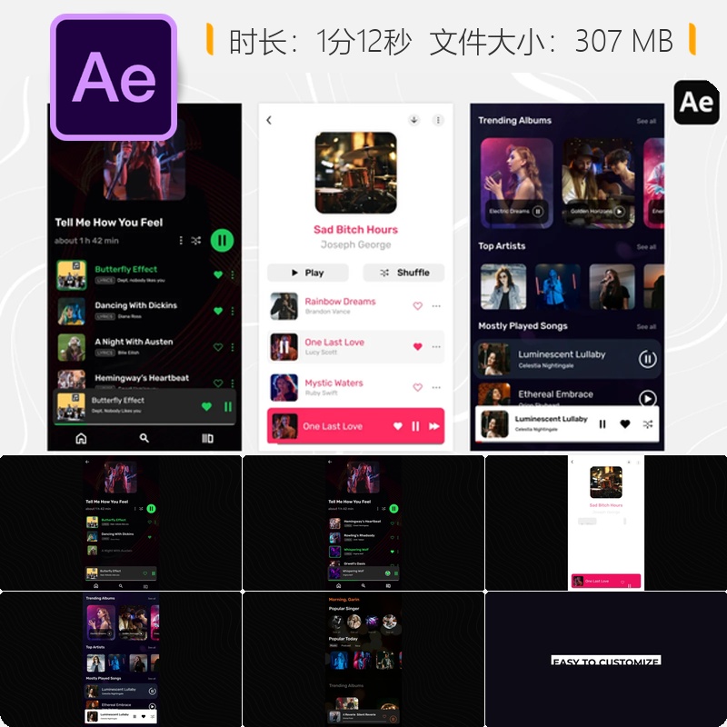 现代音乐播放器AE模板动画播放列表UI界面垂直视频背景设计元素