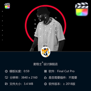 FCPX全屏开场模板现代简约4K字幕条MG动画时尚 视频素材资源包
