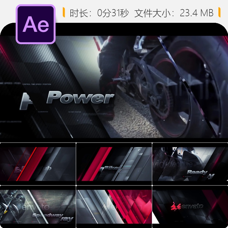 AE模板摩托车赛车运动开场爆炸性动态动作视频AE片头模板4K高清