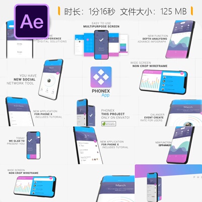 Phonex应用推广AE模板现代简约多屏3D动画手机广告视频制作素材