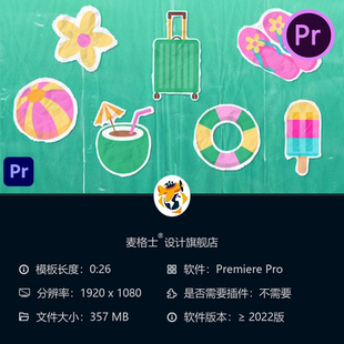 夏日海滩假期卡通手绘拼贴贴纸元素PR视频模板素材合集第一季