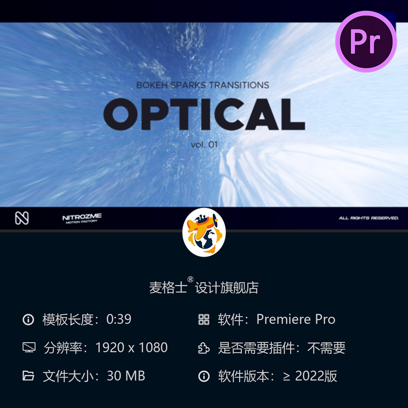 Bokeh光效转场PR模板动态条纹电影灼烧炫光特效创意缩放色彩效果