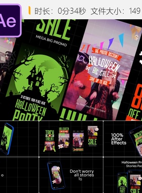 万圣节城堡邀请AE模板蝙蝠动画墓地恐怖元素橙色庆典促销视频