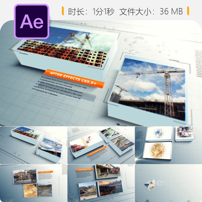 AE模板企业相册科技3D网格盒子LOGO动画房地产建筑公司片头