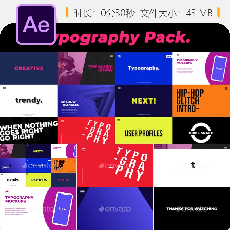 Rama现代排版文字AE模板故障风格幻灯片开场动画包