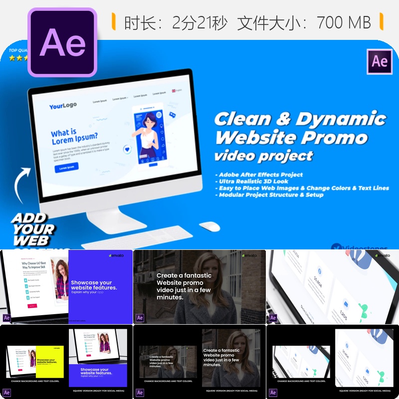 动态现代网站宣传AE模板3D动画企业演示视频白色简洁专业设计