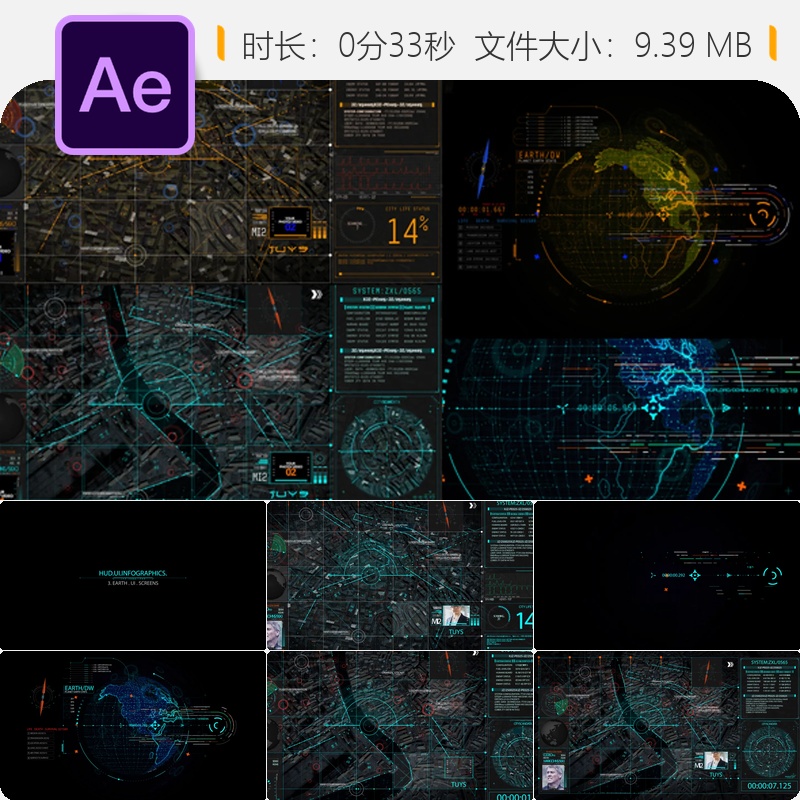 HUD UI地球5科幻游戏界面AE模板未来科技3D全息显示特效元素包