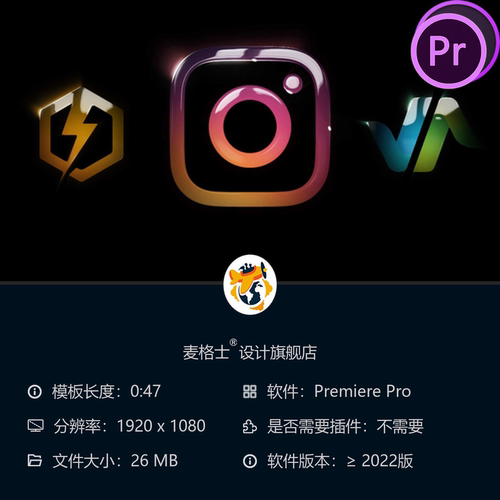 Premiere Pro淡入淡出LOGO动画PR模板商业创意企业宣传片头设计