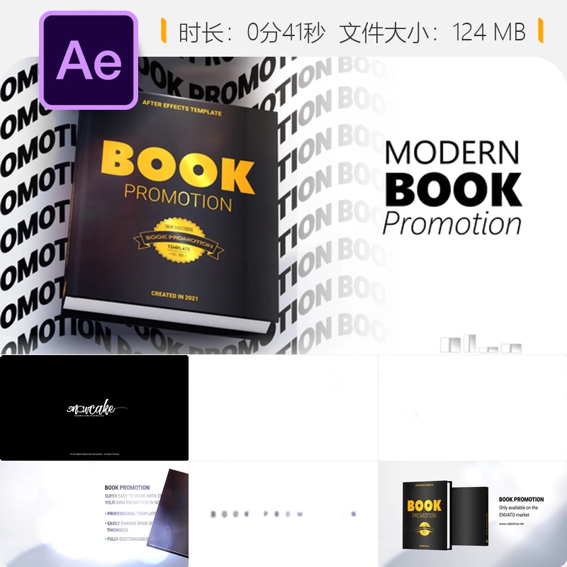 优雅3D书籍翻页动画AE模板产品展示宣传视频制作工作室风格设计