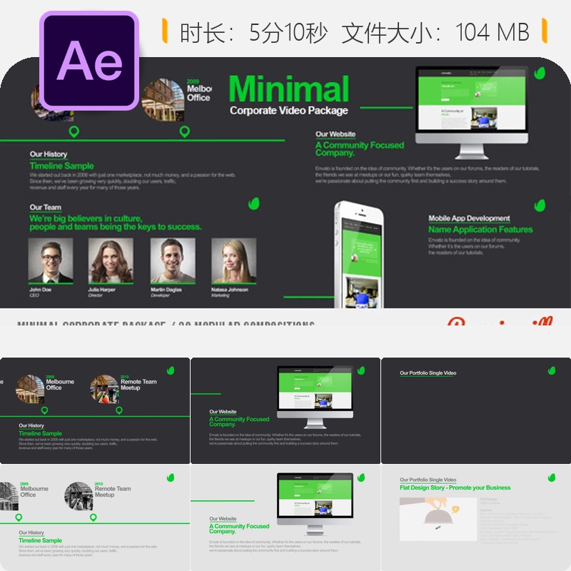 企业宣传AE模板世界地图社交媒体信息图表品牌标识展示动画4K