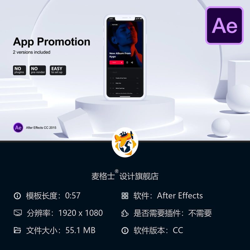 iPhone11Pro手机应用推广AE模板3D界面演示动画营销宣传片设计
