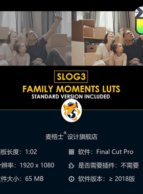 Slog3家庭电影感调色预设 专业色彩校正LUT FCPX视频剪辑模板