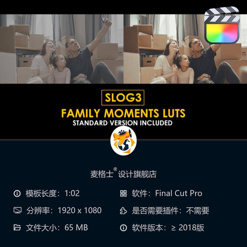 Slog3家庭电影感调色预设 专业色彩校正LUT FCPX视频剪辑模板