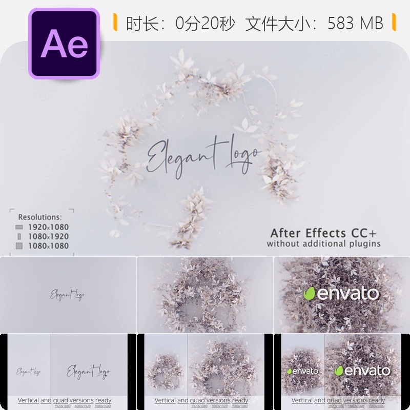 优雅自然AE模板3D抽象LOGO动画社交媒体开场视频4K现代企业设计