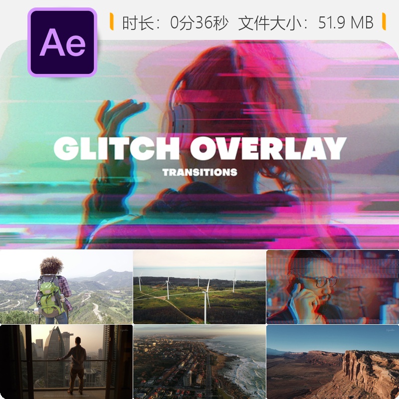 故障 转场 AE模板故障转场特效视频编辑素材资源合集