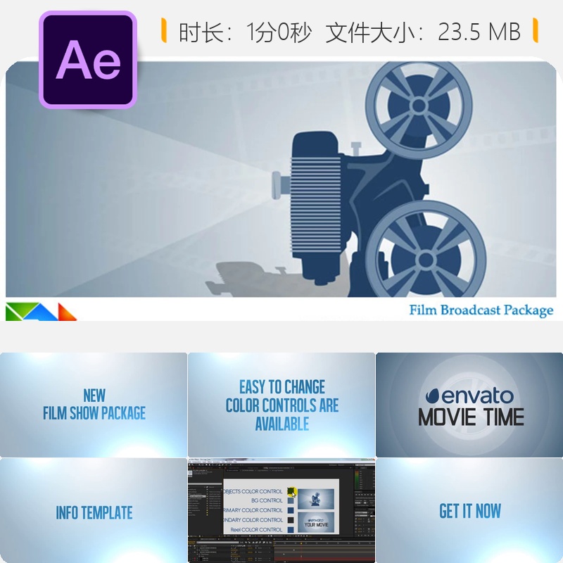 电影广播合集装AE模板工作室LOGO动画片头展示4K影视片头开场特效