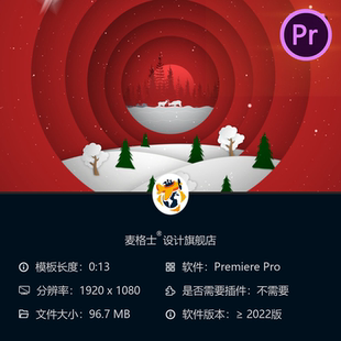 圣诞新年贺卡PR模板教堂钟声倒计时4K节日庆祝视频背景片头素材