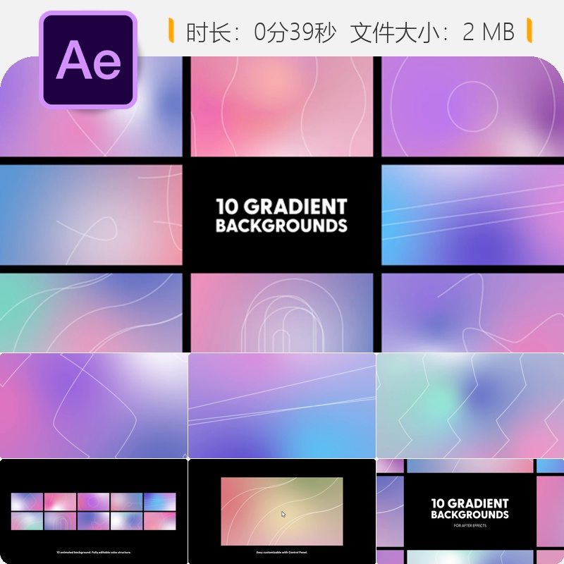 渐变背景AE模板现代动态图形粒子光效4K视频素材循环动画素材