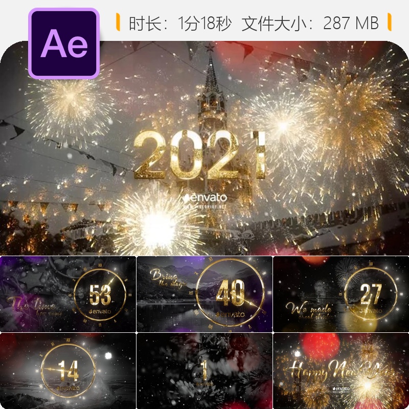 2021新年金色倒计时AE模板时钟烟花节日庆典优雅风格4K片头动画