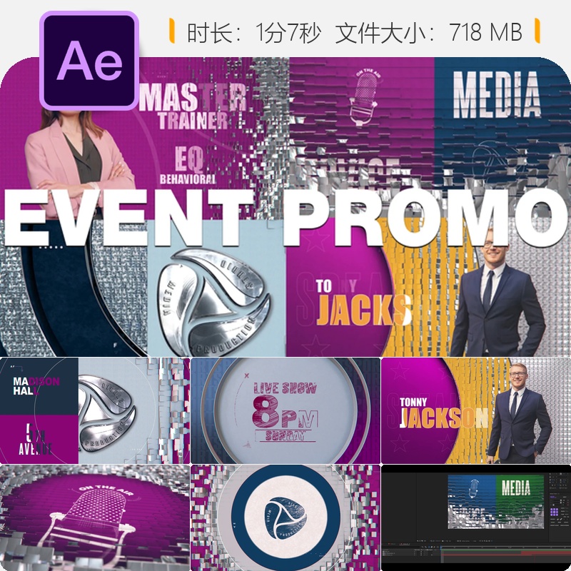 AE模板时尚优雅动态俱乐部活动开场视频企业会议宣传片4K高清