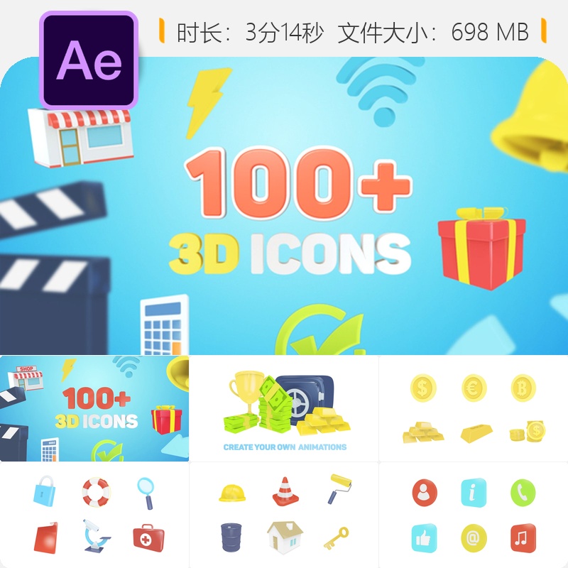 3D图标AE模板企业抖音自媒体设备元素动画4K视频素材图表硬币设计