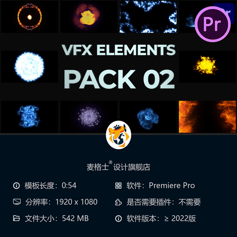 PR模板VFX特效元素包02 3D火焰爆炸能量电影感动画合集素材合集