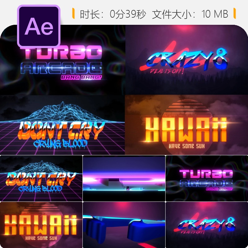 80年代复古游戏机AE模板4K彩色3D LOGO动画片头雅达利街机风格