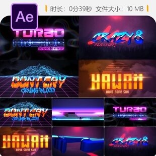 80年代复古游戏机AE模板4K彩色3D LOGO动画片头雅达利街机风格