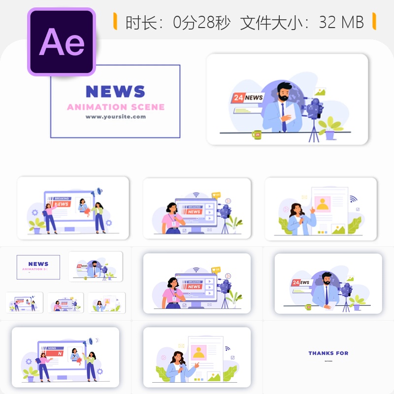 新闻记者角色动画场景AE模板2D卡通设计动态图形媒体传播新闻