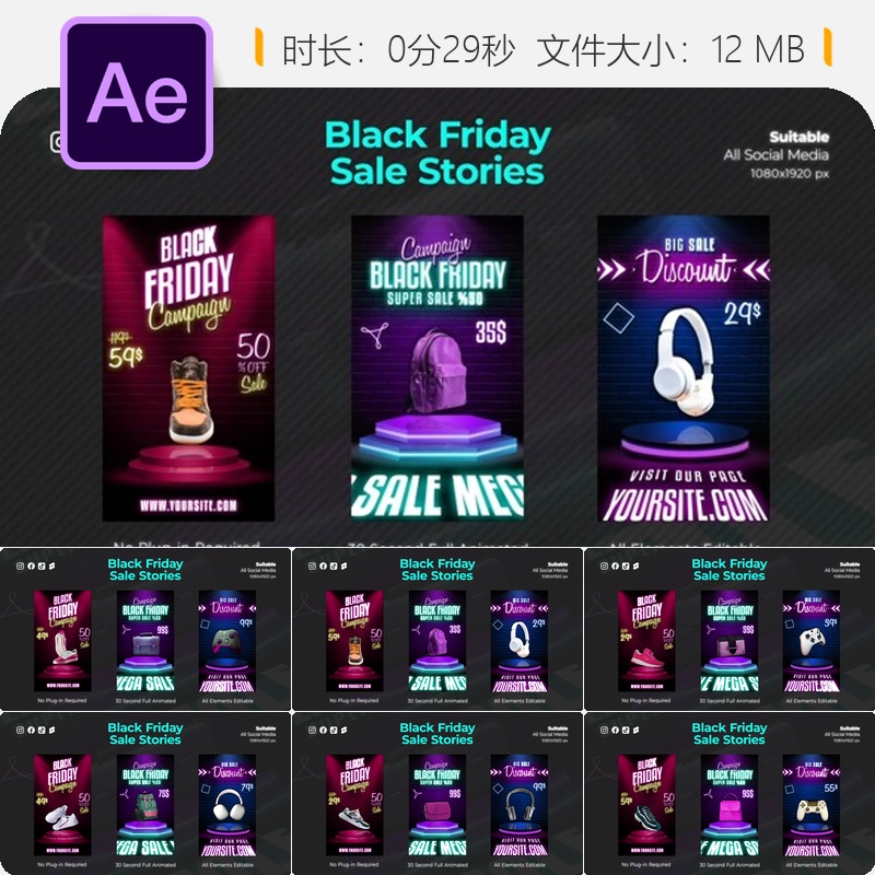 黑色星期五促销活动AE模板3D电子优惠商业广告视频动画设计制作