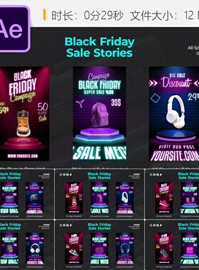 黑色星期五促销活动AE模板3D电子优惠商业广告视频动画设计制作