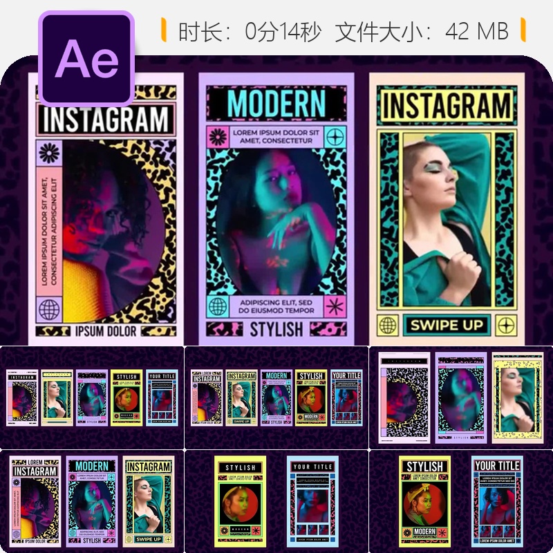 AE模板斑点几何图形卡通渐变噪点抽象玻璃图案动画视频素材包