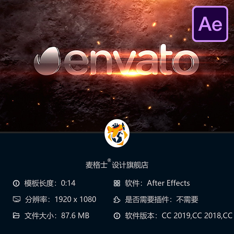 火焰圆环AE模板热开场LOGO动画短片火焰特效片头视频制作素材