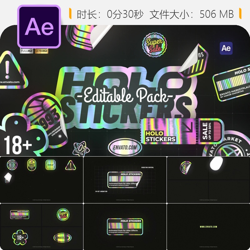全息动画贴纸标签AE模板商业品牌设计铬箔渐变立体金属质感效果