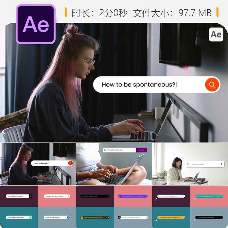 AE模板AI智能搜索栏动画元素浏览器应用商店广告特效4K高清素材