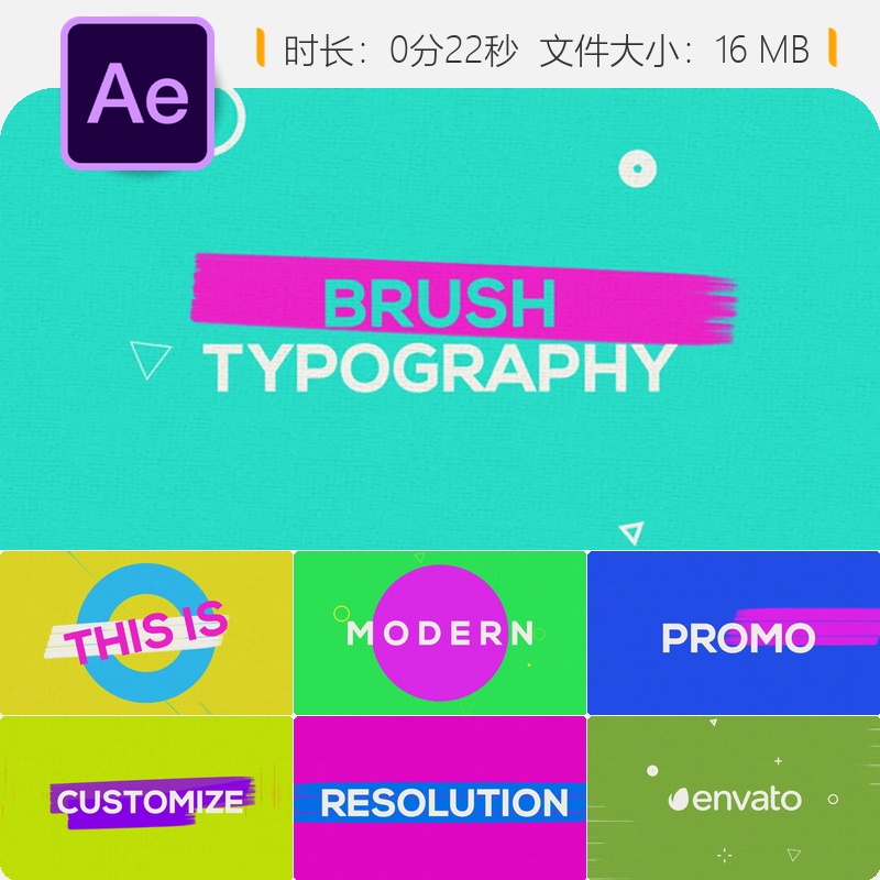 手绘笔刷文字艺术AE模板现代风格动态开场片头设计动画效果展示