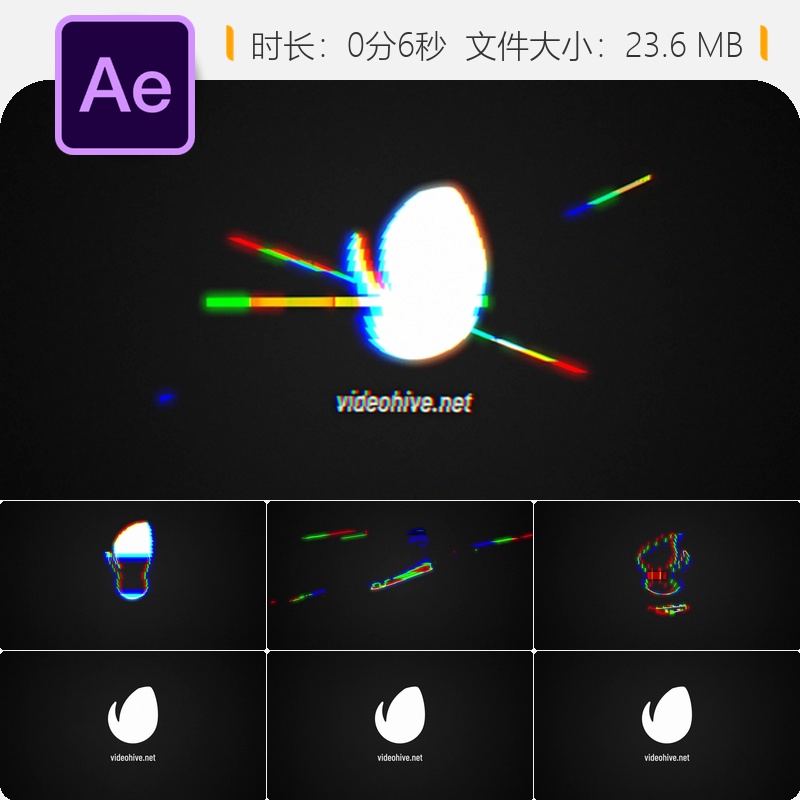 AE模板故障扭曲几何图形LOGO动画品牌标志色差线条动态效果展示